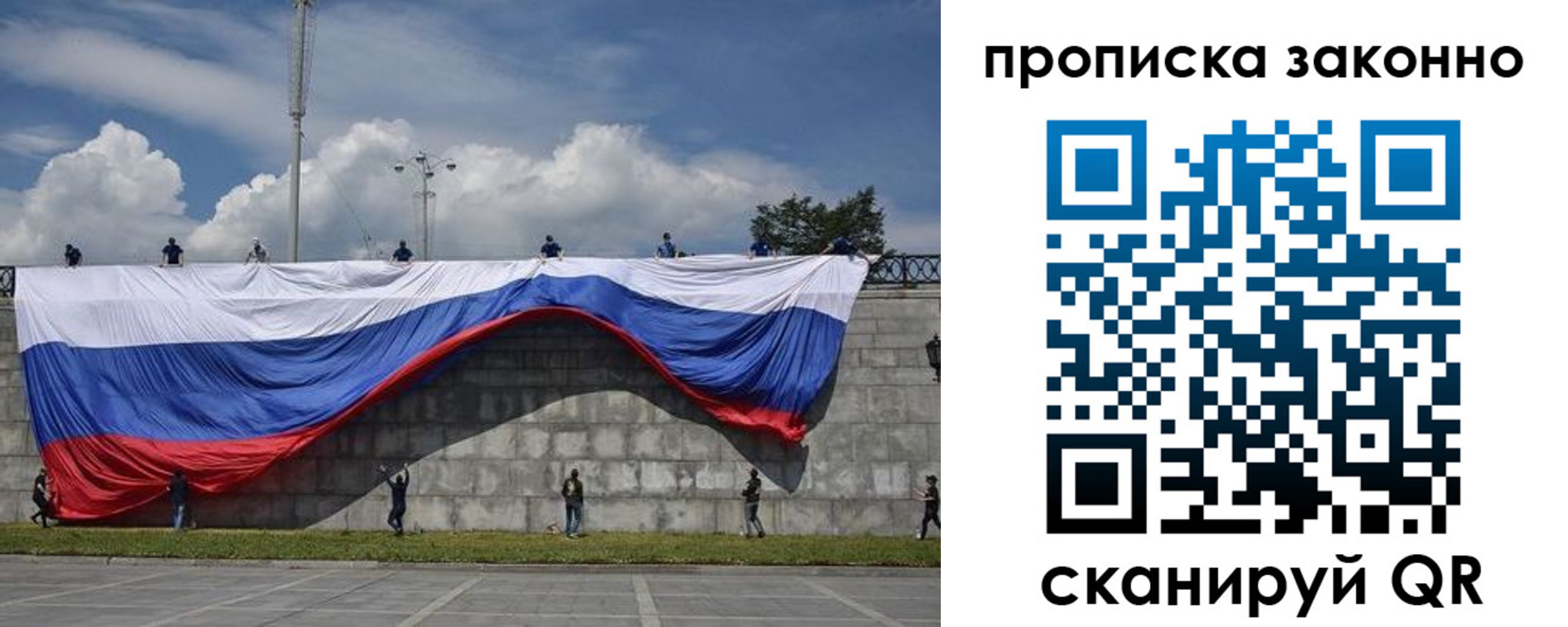 прописка для кредита в Кораблино
