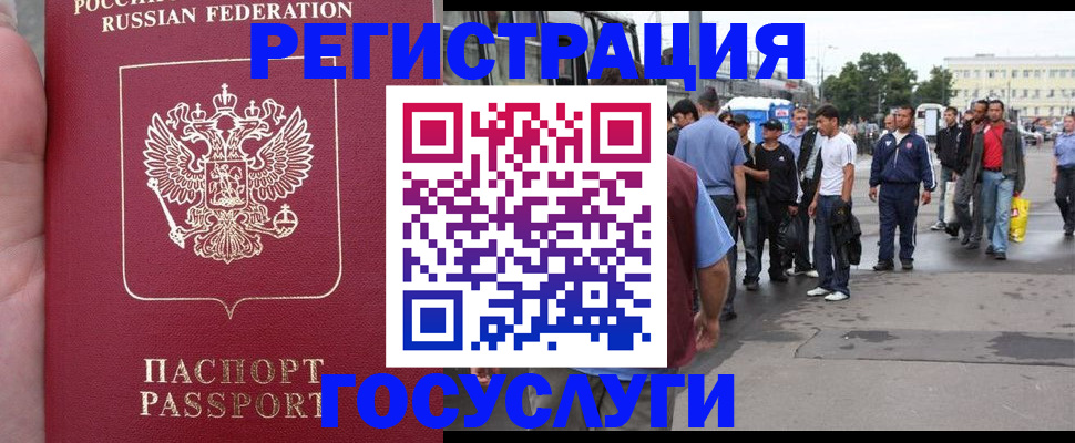 прописка для кредита в Кораблино