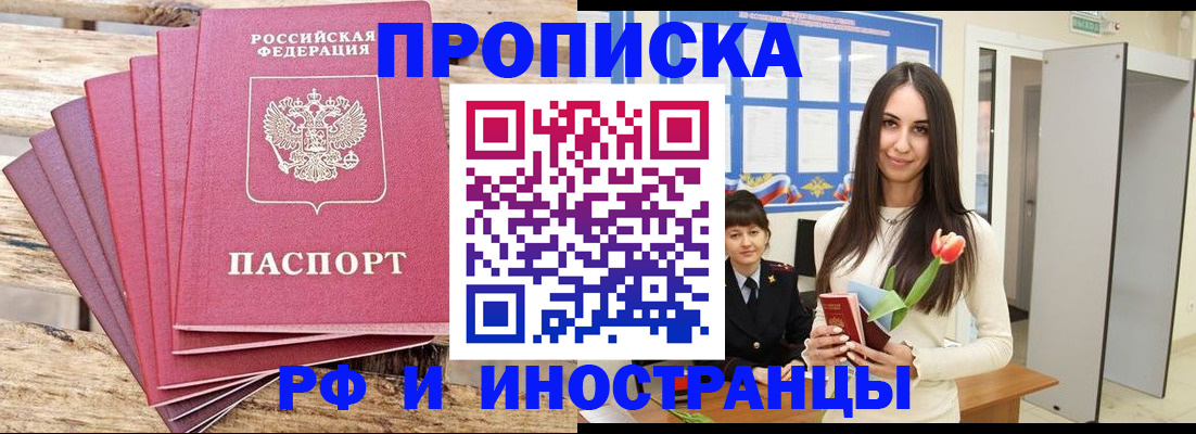 найти адрес прописки в Кораблино