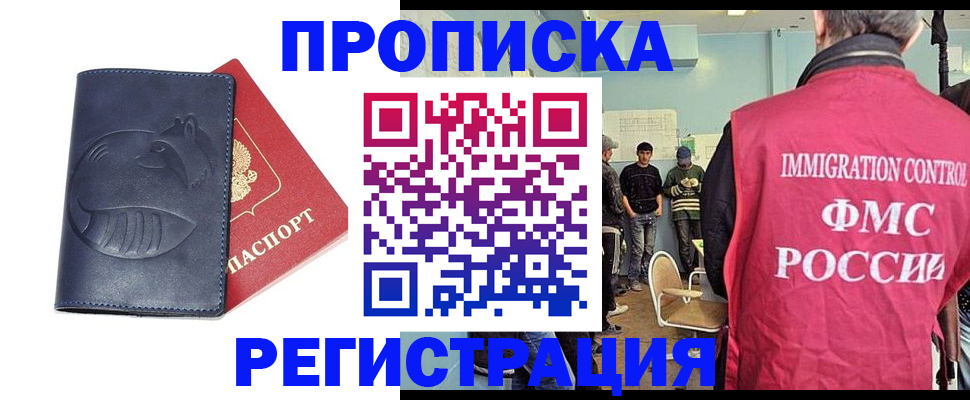 регистрация в Кораблино